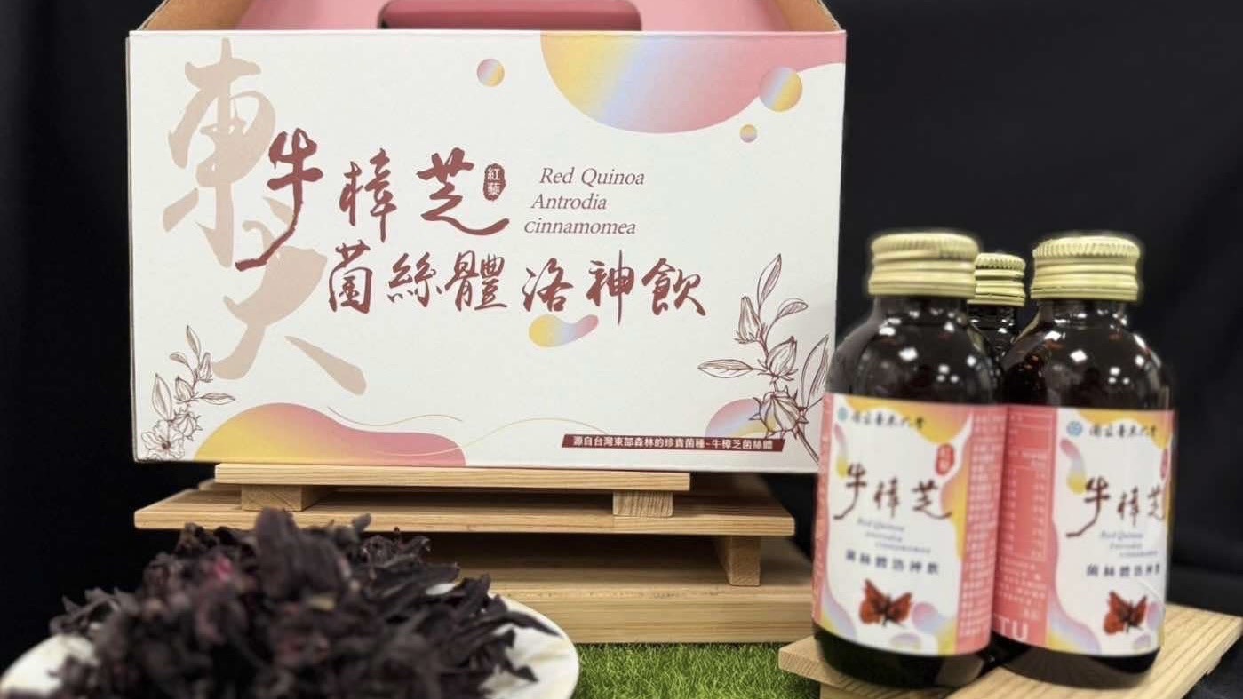 【健康活力】牛樟芝菌絲體洛神飲(8入盒裝)