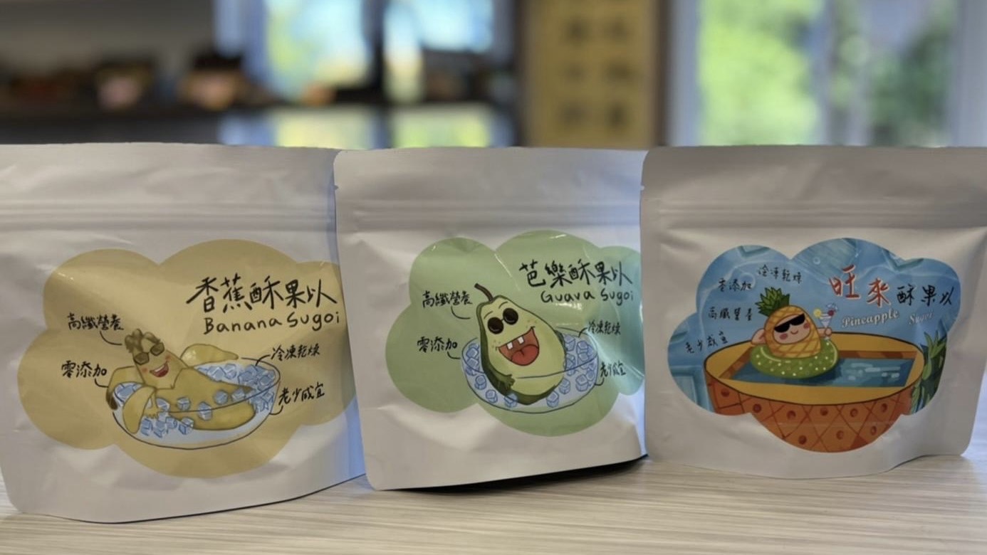 【必買伴手禮】Sugoi冷凍乾燥果乾