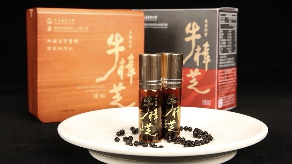 【強勢回歸】東臺珍寶野生牛樟芝滴粒