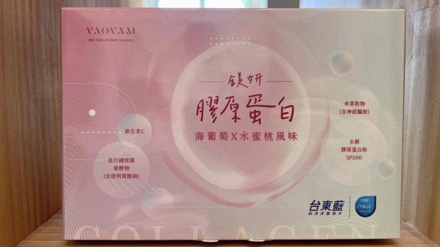 鎂妍膠原蛋白(15包入)
