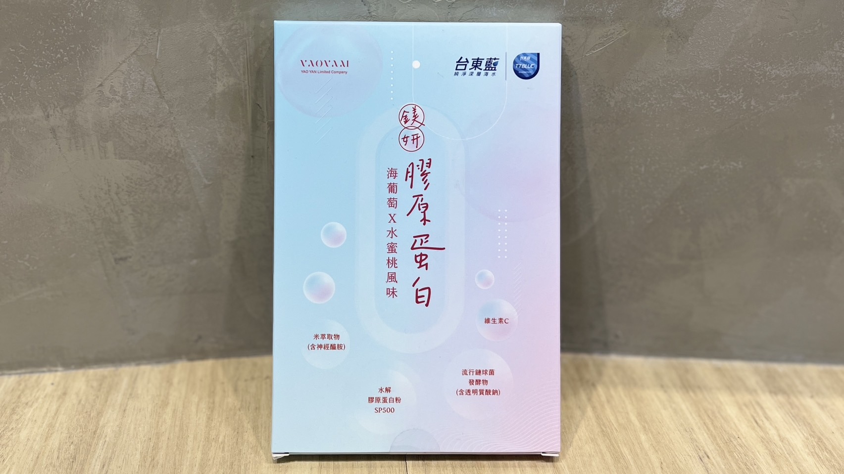 鎂妍膠原蛋白(7包入)