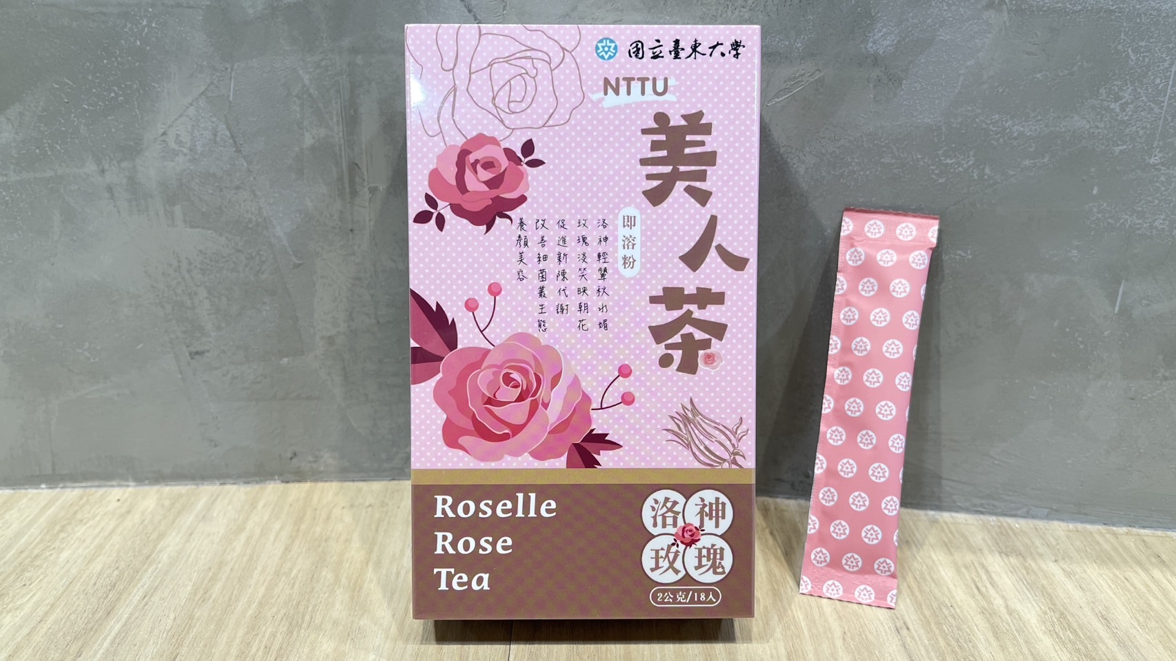 【特色即溶飲】美人茶(玫瑰洛神)
