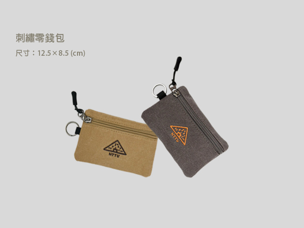 刺繡零錢包