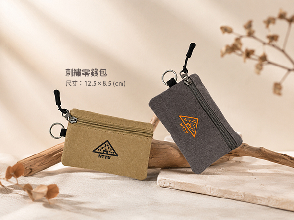 刺繡零錢包